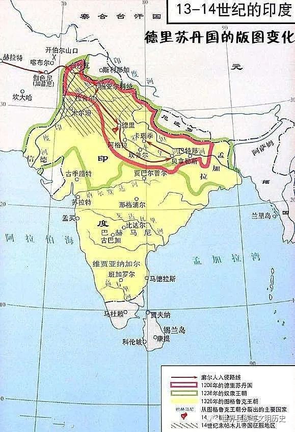 古印度列国志德里苏丹国一奴隶王朝