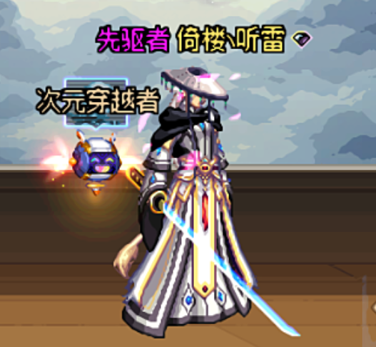 dnf武器幻化