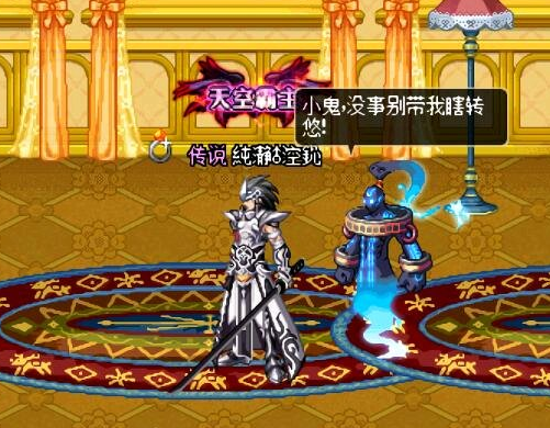 dnf武器幻化