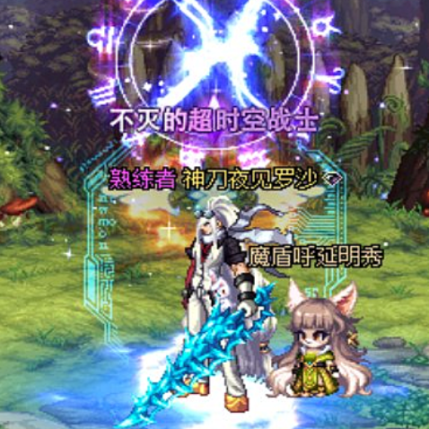 dnf武器幻化