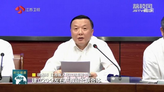 江苏省人民政府副秘书长徐光辉说:"到2022年,每万名劳动者高技能人才