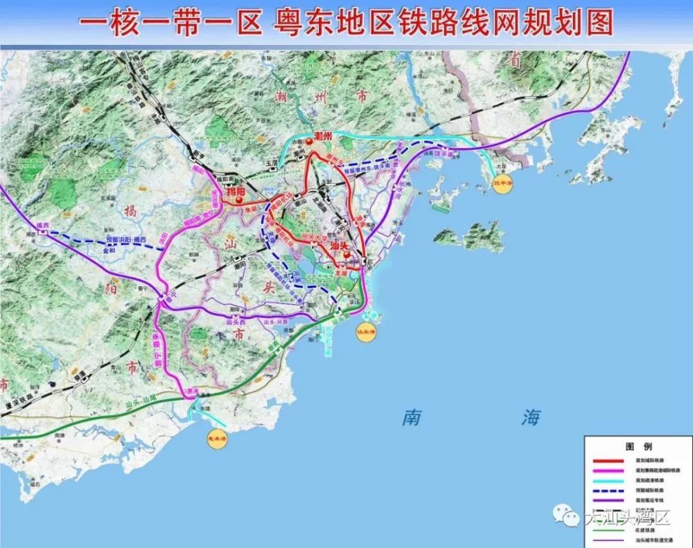 (一核一帶一區 粵東地區鐵路線網規劃示意圖)產業佈局將加強對重大