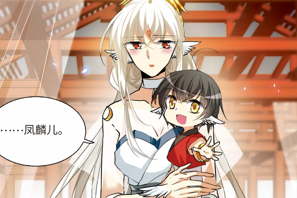 三眼哮天录:麟儿对小女王有何作用?罪孽产物让凤羽一族迎来生机