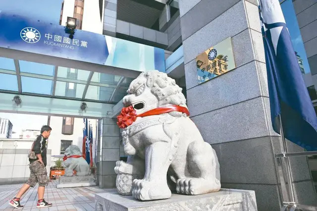 有党务人士表示,从台北中山南路旧党部到现在的八德大楼党部,都是所谓