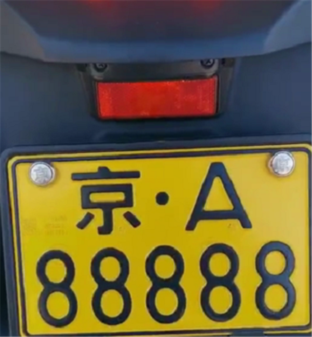 能在北京四环内行驶的本田金翼挂京a牌车牌88888五连号