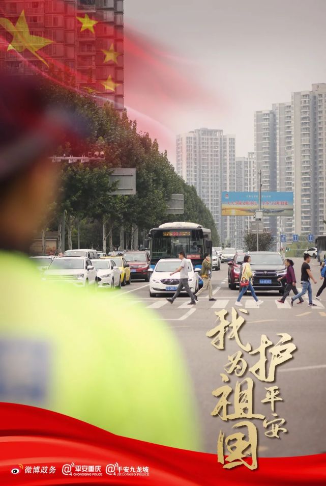 民警|街市雍熙，百姓和乐，是我面前最美的节日风景