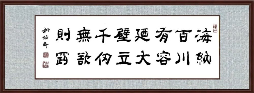 姚俊卿|盛世中国 姚俊卿书画院作品展