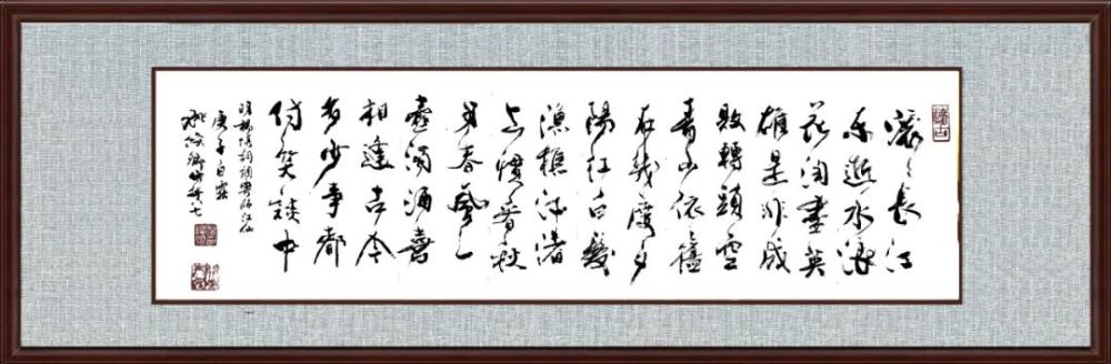 姚俊卿|盛世中国 姚俊卿书画院作品展