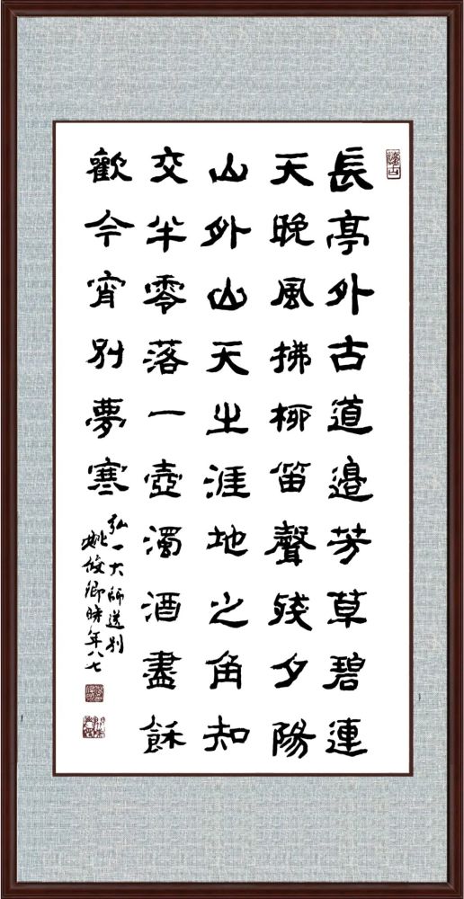 姚俊卿|盛世中国 姚俊卿书画院作品展