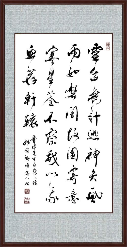 姚俊卿|盛世中国 姚俊卿书画院作品展