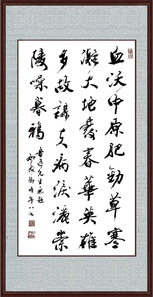 姚俊卿|盛世中国 姚俊卿书画院作品展