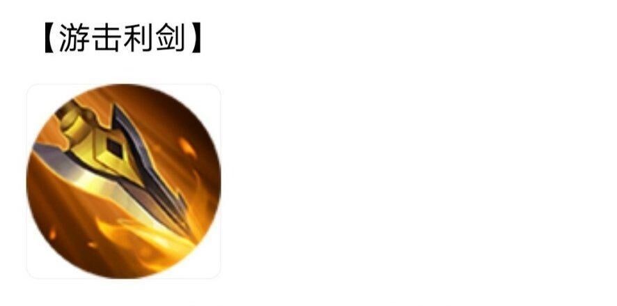 王者荣耀:黄刀芈月有多强?一只乌鸦带一次烧伤,排位上分首选!