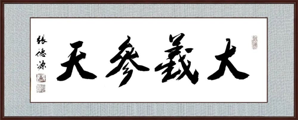 姚俊卿|盛世中国 姚俊卿书画院作品展