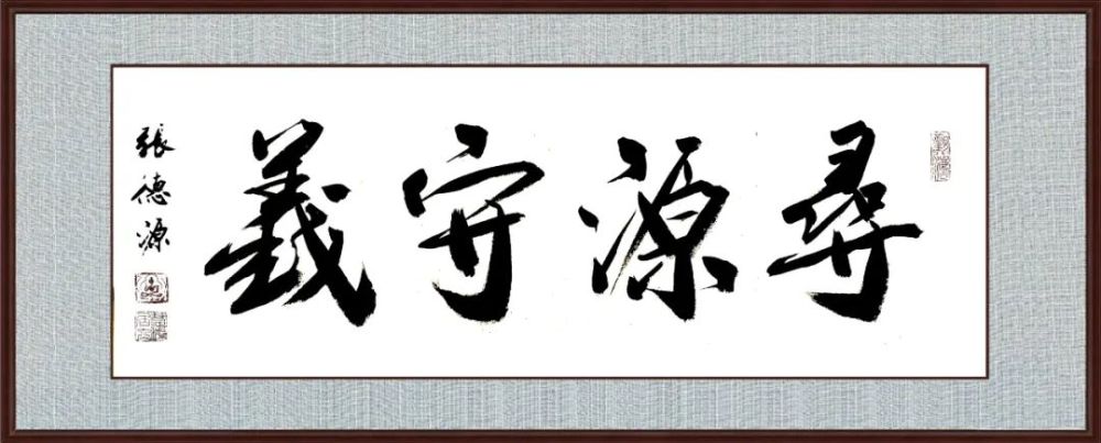 姚俊卿|盛世中国 姚俊卿书画院作品展