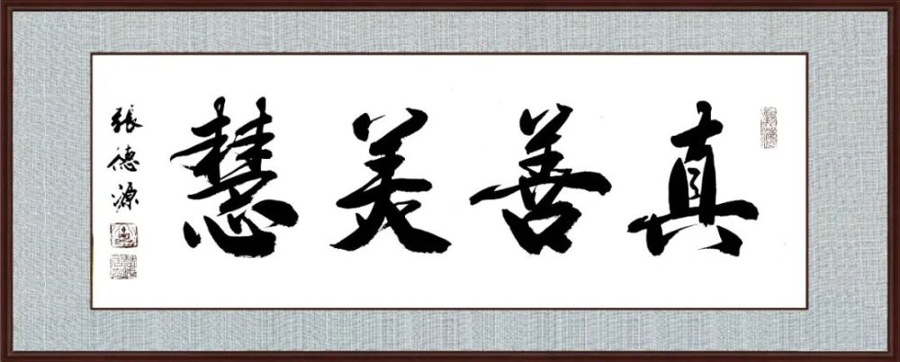 姚俊卿|盛世中国 姚俊卿书画院作品展