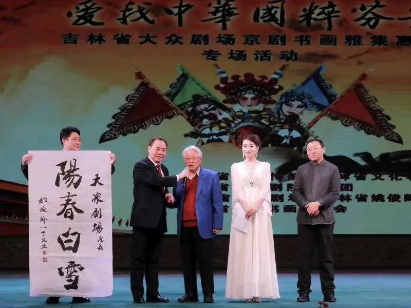 姚俊卿|盛世中国 姚俊卿书画院作品展