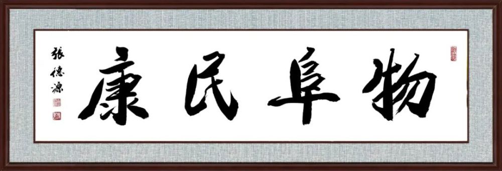 姚俊卿|盛世中国 姚俊卿书画院作品展