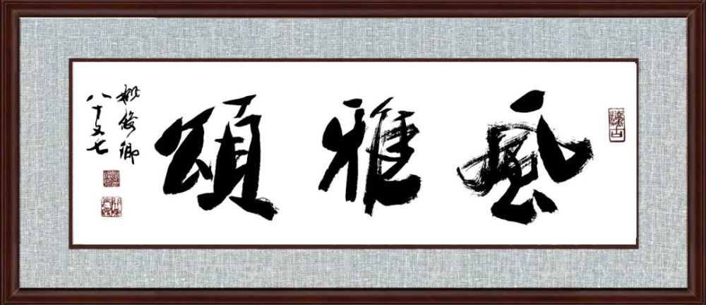 姚俊卿|盛世中国 姚俊卿书画院作品展