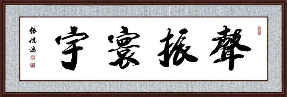 姚俊卿|盛世中国 姚俊卿书画院作品展