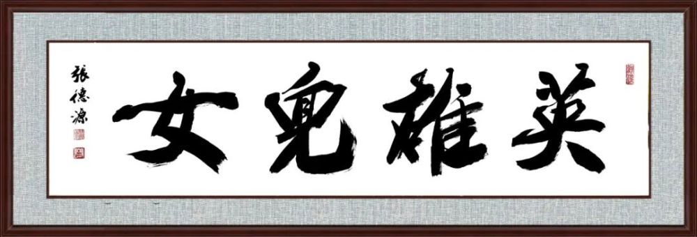 姚俊卿|盛世中国 姚俊卿书画院作品展