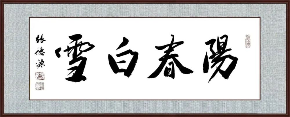 姚俊卿|盛世中国 姚俊卿书画院作品展