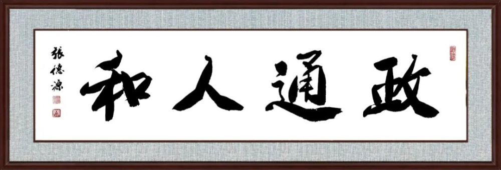 姚俊卿|盛世中国 姚俊卿书画院作品展