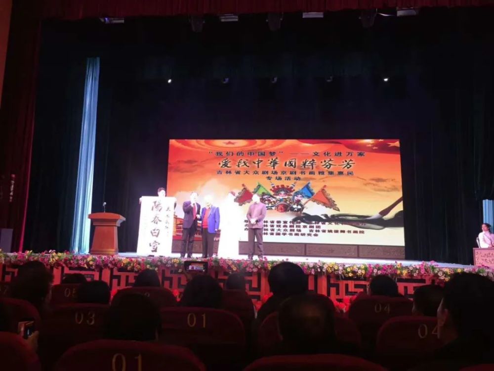 姚俊卿|盛世中国 姚俊卿书画院作品展