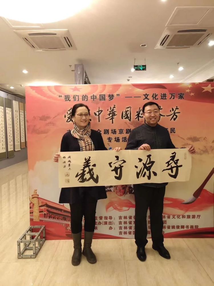 姚俊卿|盛世中国 姚俊卿书画院作品展