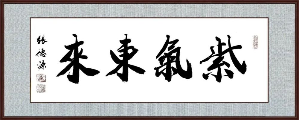 姚俊卿|盛世中国 姚俊卿书画院作品展