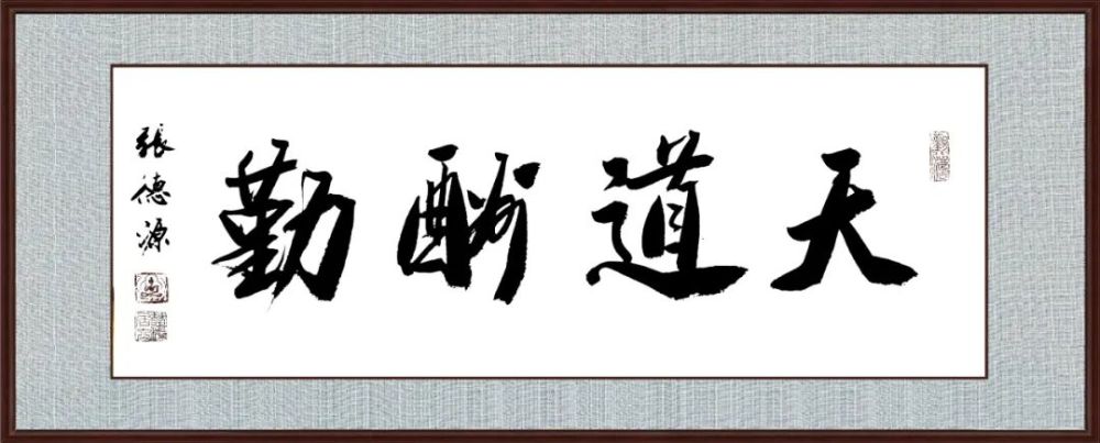 姚俊卿|盛世中国 姚俊卿书画院作品展