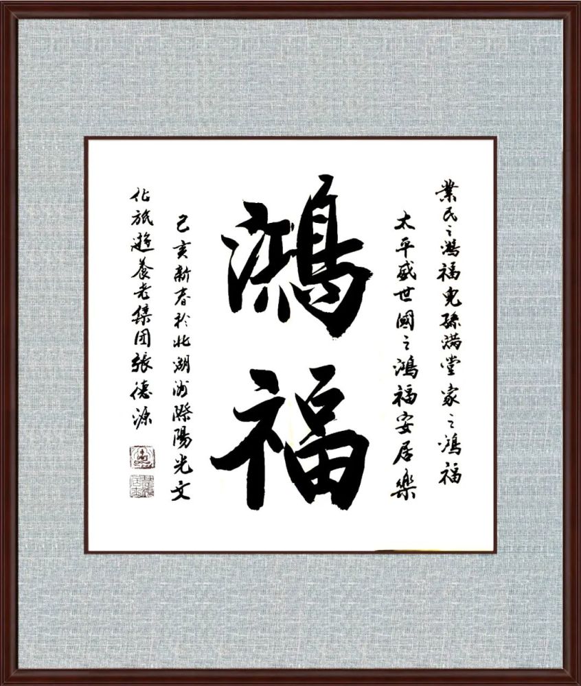 姚俊卿|盛世中国 姚俊卿书画院作品展