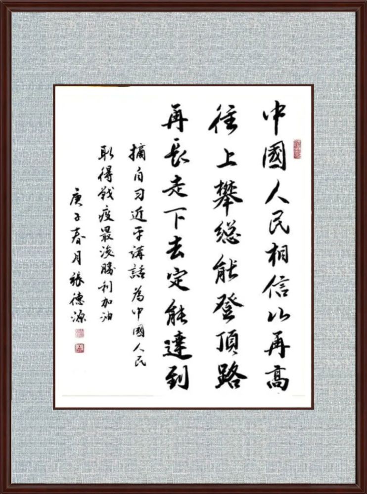 姚俊卿|盛世中国 姚俊卿书画院作品展