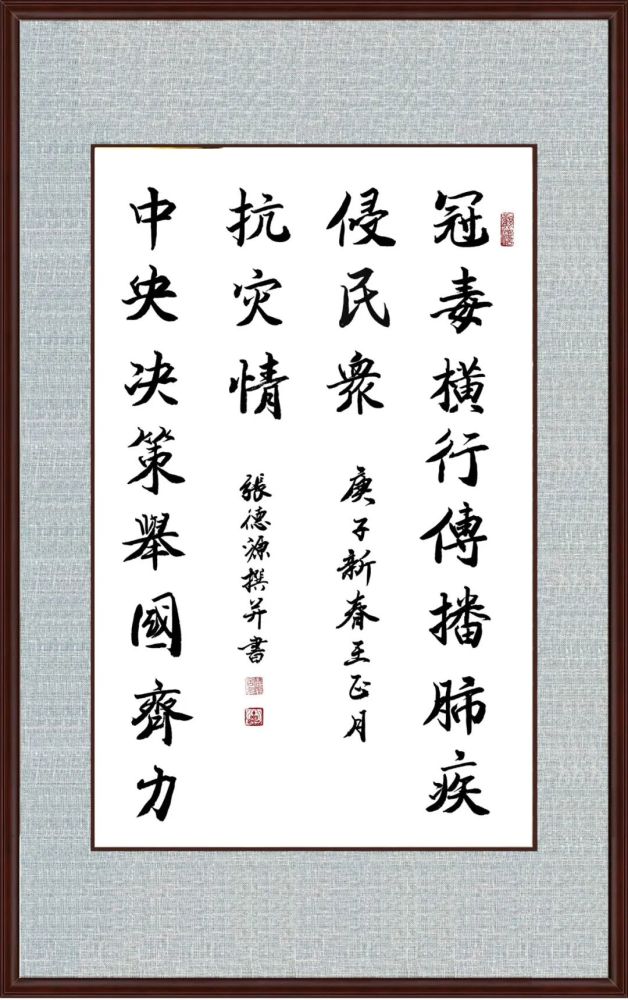 姚俊卿|盛世中国 姚俊卿书画院作品展