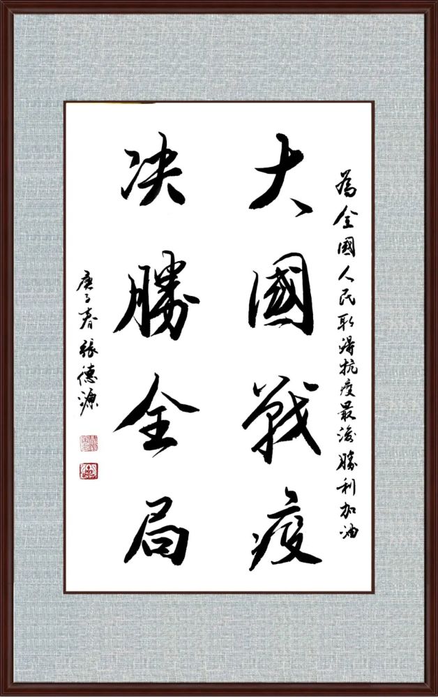 姚俊卿|盛世中国 姚俊卿书画院作品展