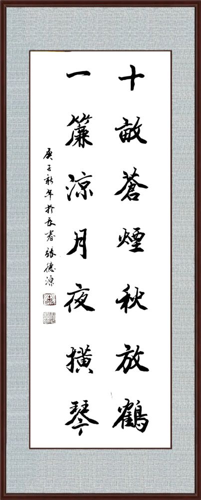 姚俊卿|盛世中国 姚俊卿书画院作品展