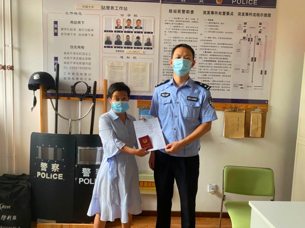 殷亚洲|着急赶火车忘记行李箱，民警来电时她坐地铁已走出五站地