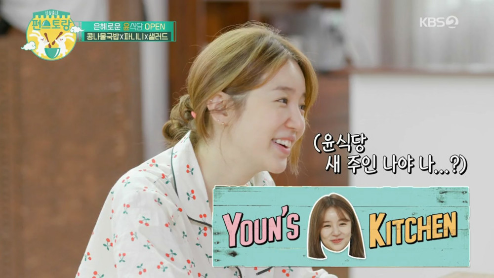 尹恩惠的家初公开的那一刻,第一次觉得金钟国有点配不上她了