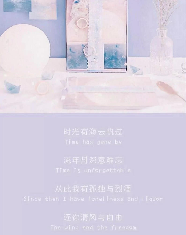 壁纸|文字壁纸 文字控 执子之手