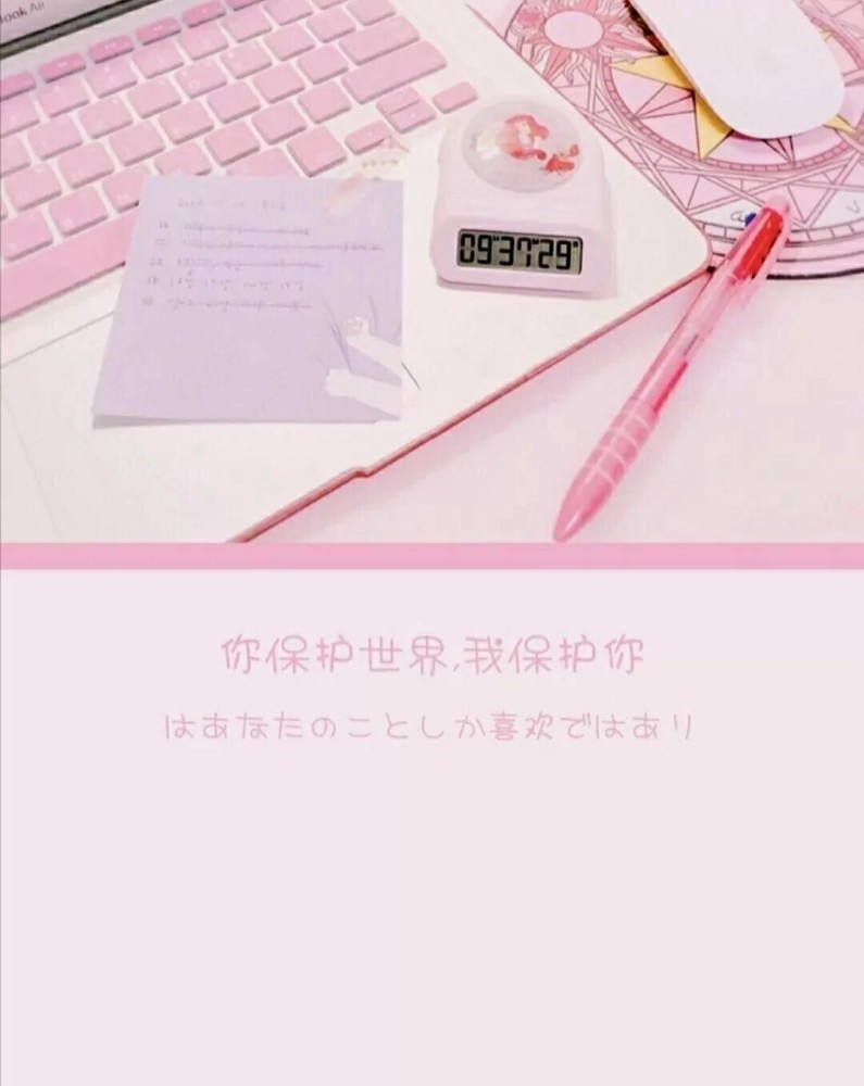 壁纸|文字壁纸 文字控 执子之手