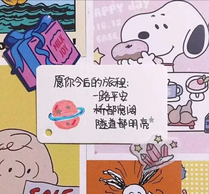 壁纸|文字壁纸 文字控 执子之手