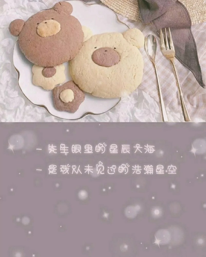 壁纸|文字壁纸 文字控 执子之手