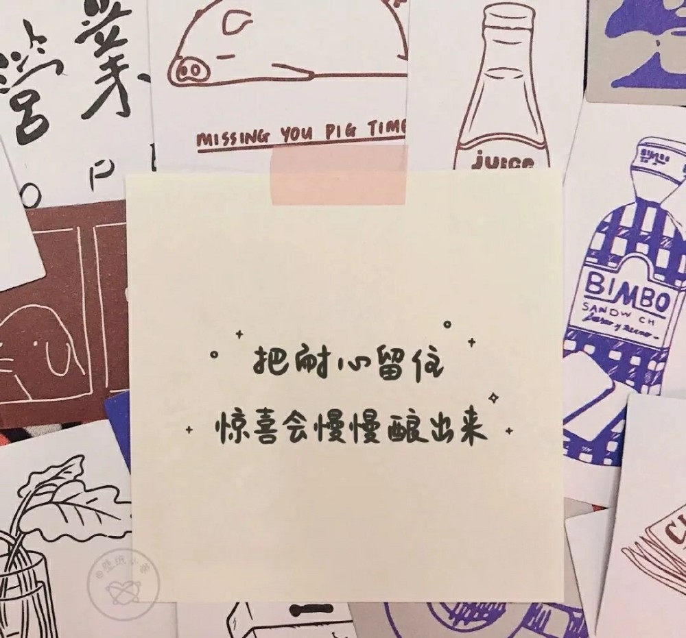 壁纸|文字壁纸 文字控 执子之手