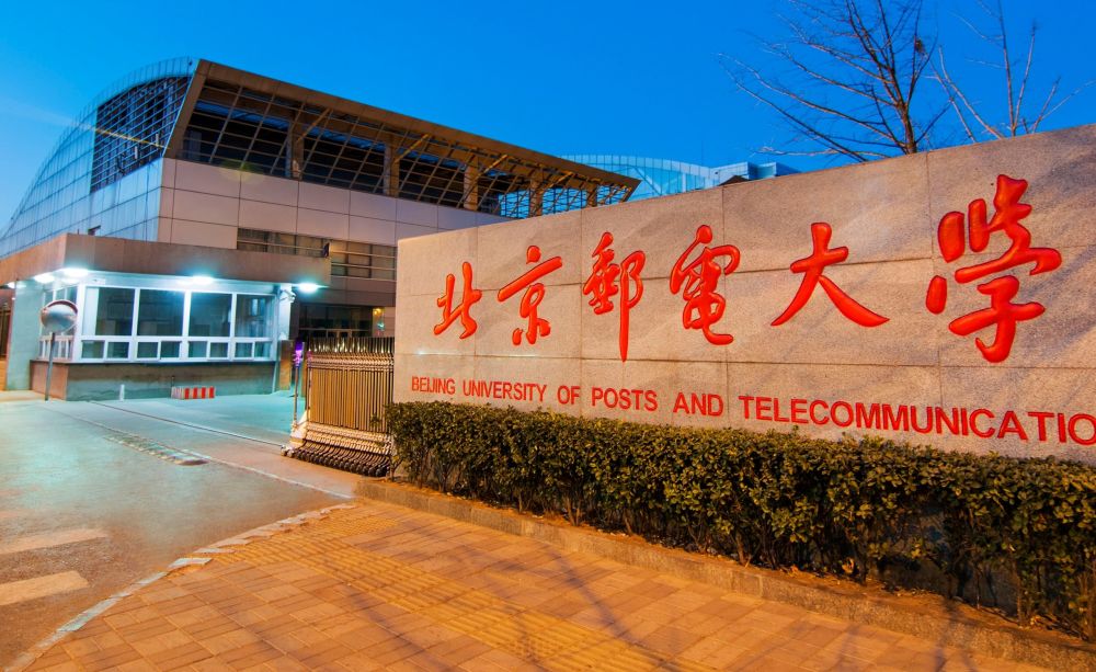 高校|北京市2020年第二轮入选“双一流”高校情况分析，请您点评！