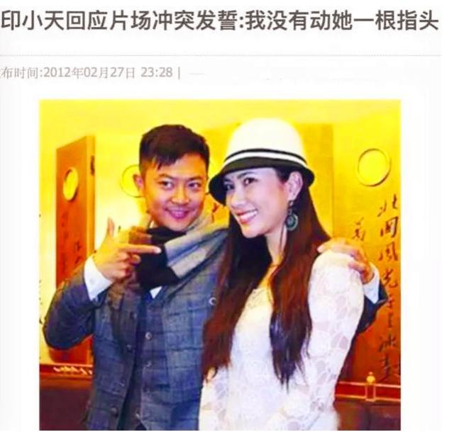 印小天:被好兄弟"插刀",花百万娶个"假货",只有儿子是真的