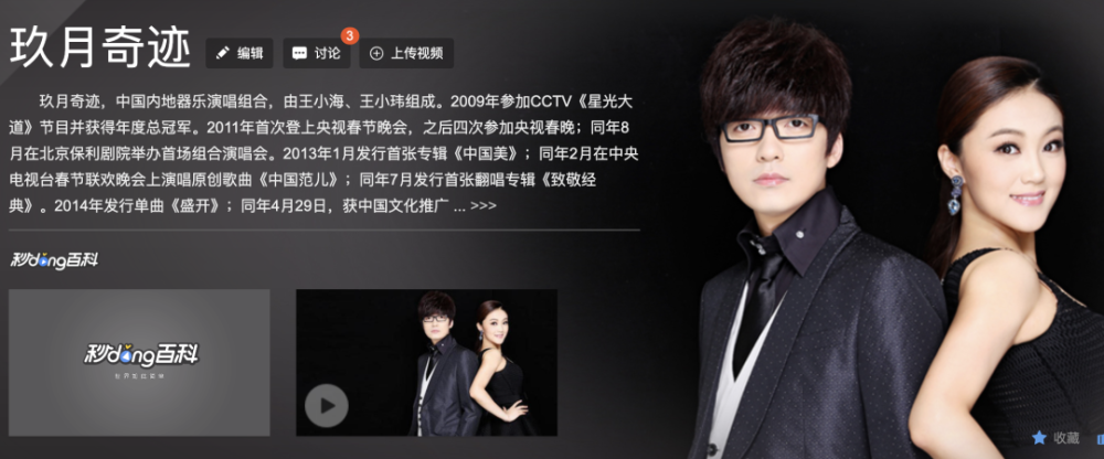 离婚|知名明星夫妻宣布：已离婚！