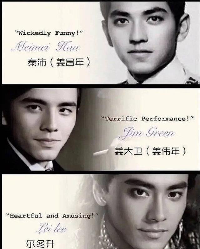 尔冬升年轻时也太帅了吧,眉眼全是戏,网友:难怪他能批演员颜值_腾讯新