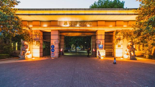 华东理工大学原名华东化工学院,1952年由交通大学,震旦大学,大同大学