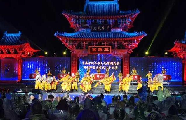 郏县|郏县举行首届中国三苏文化诗词大会