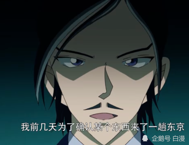 柯南漫改篇基德vs高明阵容强大,警校5人组时隔10几年重回视线!