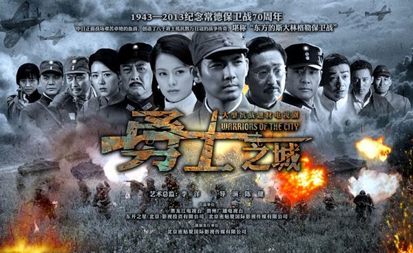 15部经典抗日战争电视剧,第1部被称之为"神作" - 265学校教育网